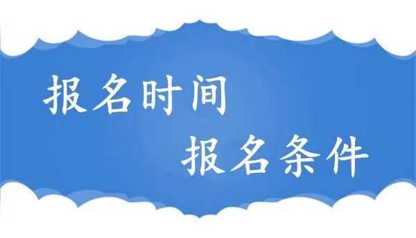 淮南考一個建 構 筑物消防員證需要多少錢報名了在哪里可以查詢報名情況